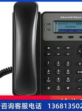 配套Grandsteam潮流GXP1610/1615SIP话机IP电话兼容IPPBXGXP1615P