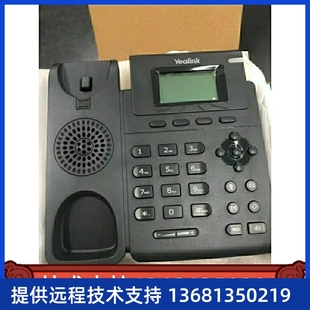 全新亿联库存彩色包装 T19E2办公IP话机电话机 SIP