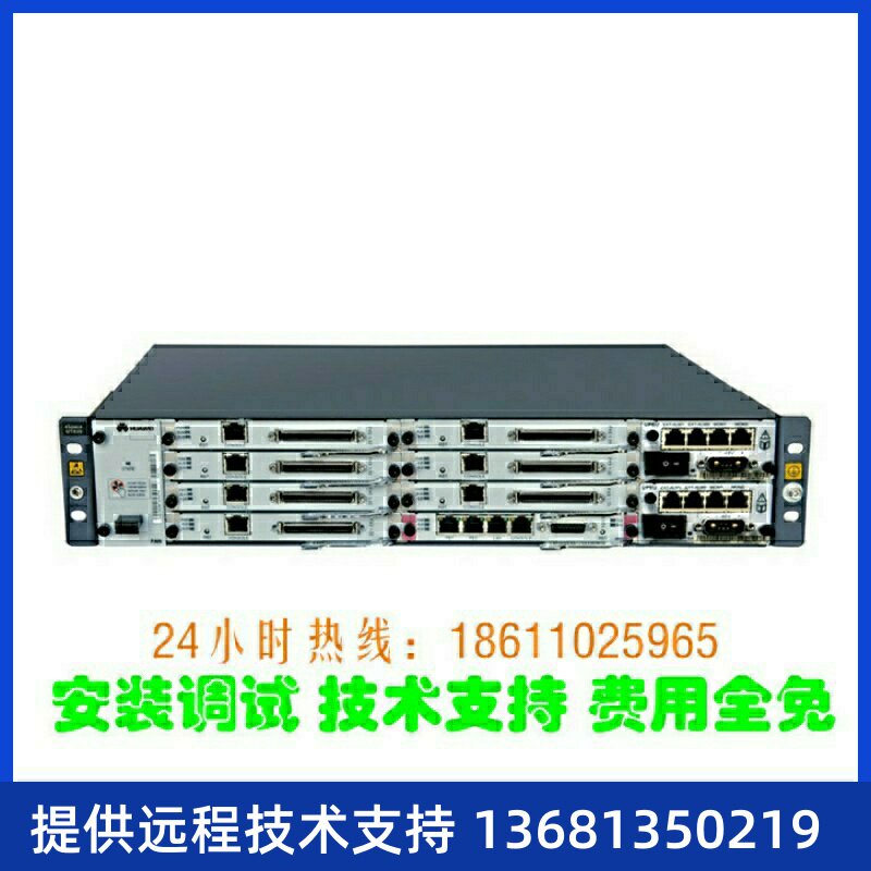 华为eSpace U1911现货 U1910升级版 SIP服务器 办公电话SIP话机