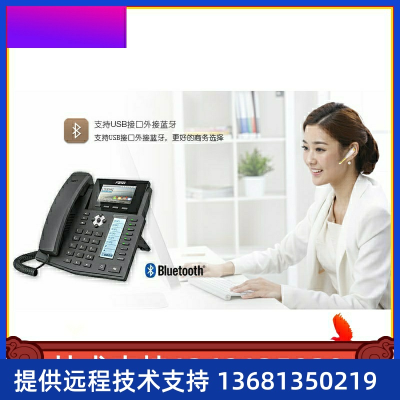 SIP电话机T19PE2/T23G/T40PIP话机GXP1610T52S/T54S