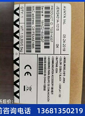 Avaya JEM24 Expansion Module 扩展模块 J169/J179 专用