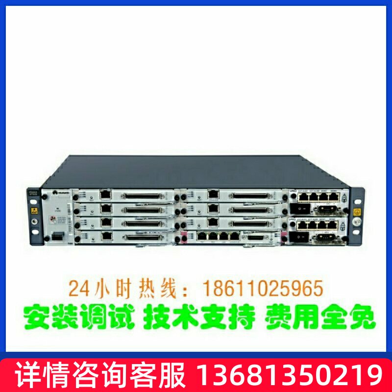Huawei华为eSpace U1910 IPPBX 语音交换机 SIP服务器ippbx 网关