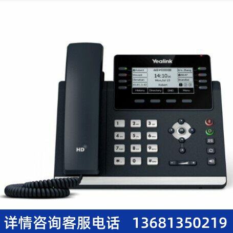 Yealink亿联 T43U旧SIP网络电话机WiFiIP话机千兆录音蓝牙USB接口