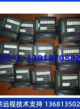 西门子Optipoint500 Standard标准型数字话机黑色白色 9