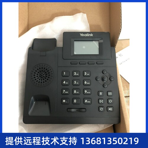 亿联T30/T31/T30P/T31P/T31G/T42U ip电话座机局域网办公呼叫中心