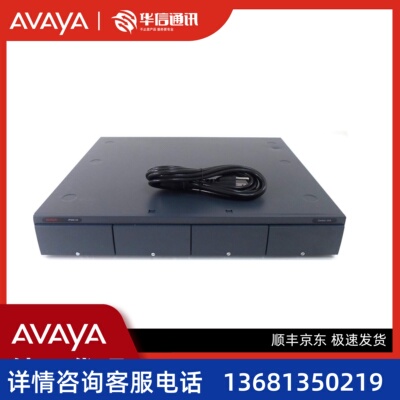 Avaya 亚美亚 IP Office 500 v2 主机 IPO 电话交换机 原装正品