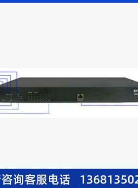 千城大脑 三汇模拟语音网关SMG1016B4-16O 16路模拟网关