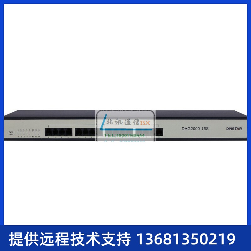 鼎通达DAG2500-72S72口语音网关FXS网络电话接入设备SIP/网络网关