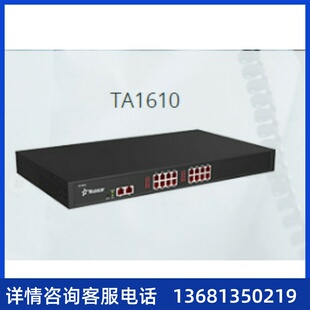 星纵Yeastar朗视TA1610/TA2410/TA3210 16O/24O/32O口FXO语音网关