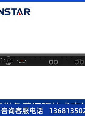 Dinstar鼎通达数字中继网关 30B+D网关 E1接入 ISDN PRI设备 vo