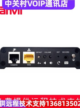 Fanvil方位PA2 IP广播对讲网关 SIP多种接口音箱监控开关转IP终端