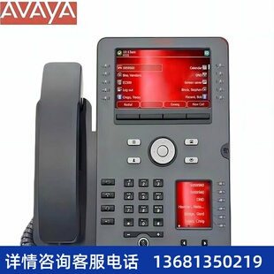 IP电话 Avaya SIP及H.323 IP话机 支持WIFI无线及蓝牙协议 J189