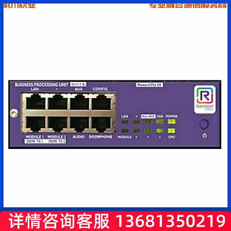 阿尔卡特朗讯OXOCONNECT集团电话交换机IPPBX网络程控电话交换机8