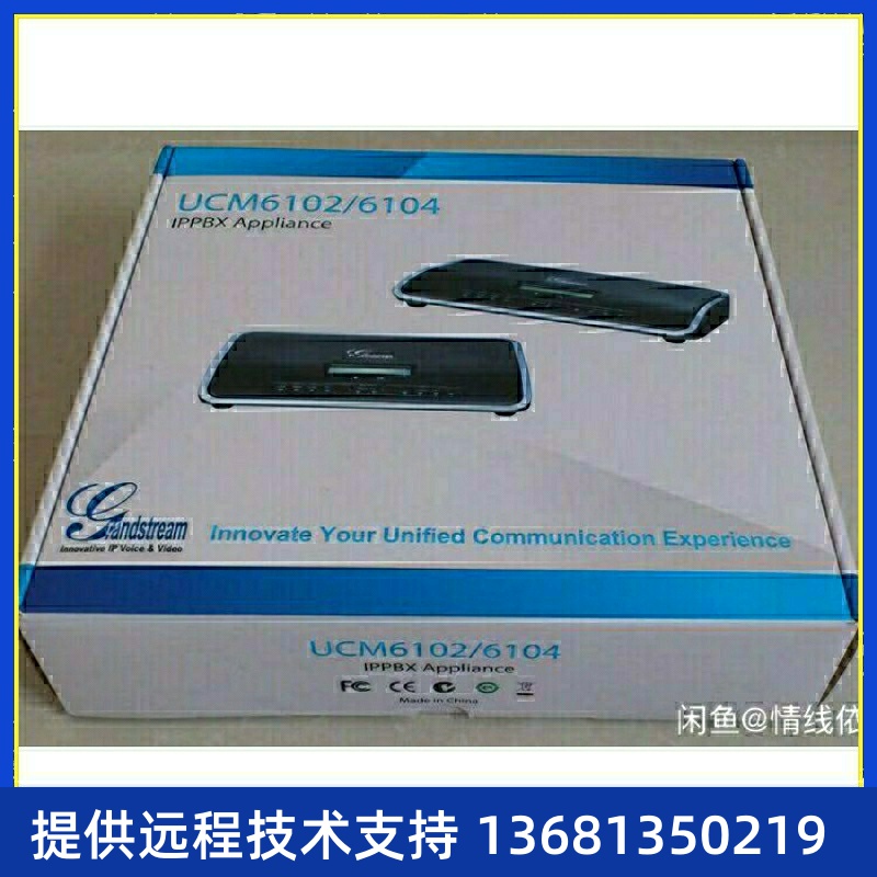 全新库存清货潮流IPPBX UCM6104SIP电话系统服务器支持500用户