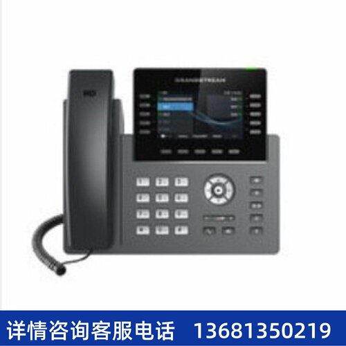 【原装正品】Grandstream 潮流 GRP2615 网络VOIP千兆企业电话机