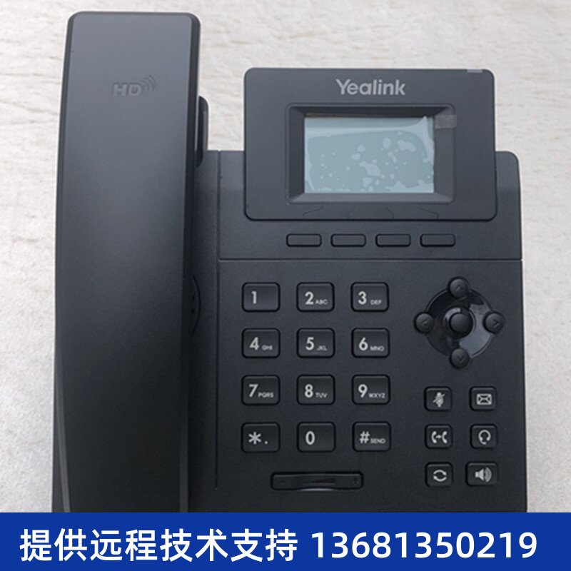 yealink亿联sip电话SIP-T21PE2支持2帐号poe供电网络电话机SIP话