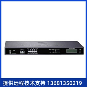 UCM6301/6304/6208潮流原装IP电话交换机统一通讯网关IPP