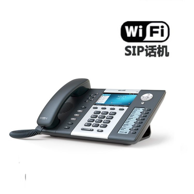 简能A68W AC支持九方会议32线彩屏WIFI的IP电话机BLF等功能SIP话