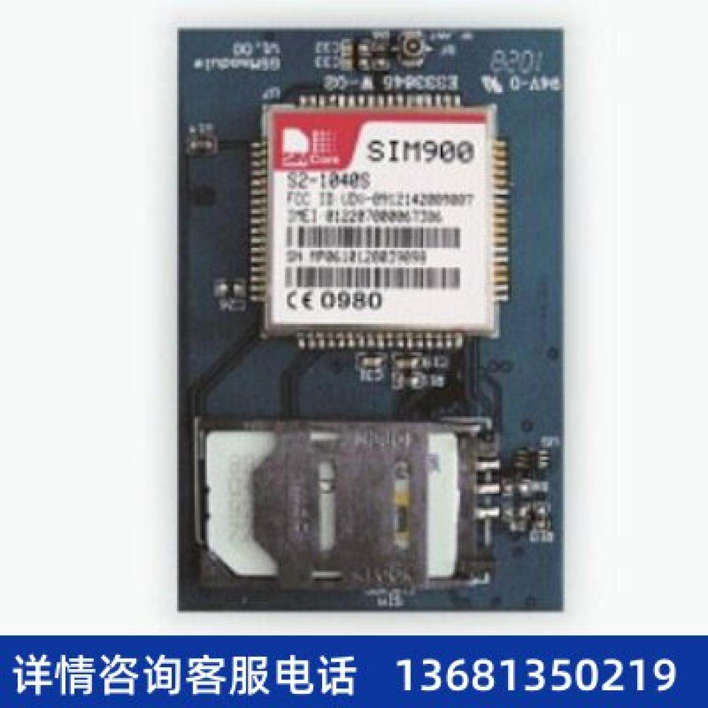 【原装正品】Yeastar GSM 2G 支持移动/联通SIP话机SIP 电话机
