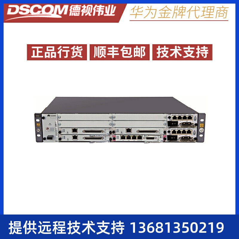 【正品保障】 U1910统一网关现货SIP话机SIP 电话机