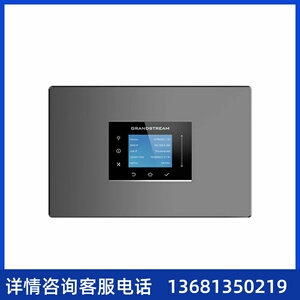 潮流GrandstreamUCM6302潮流网络新推出音视频融合通信平