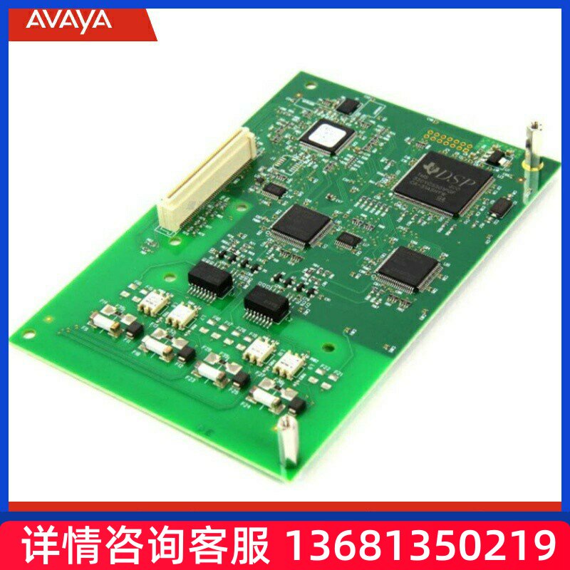 Avaya IP Office 500 IPO IP500 双E1卡 原装正品 全国包邮SIP话S