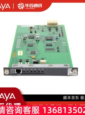Avaya MM710 DS1 E1 ISDN PRI板卡 700466634 原装全新 包邮