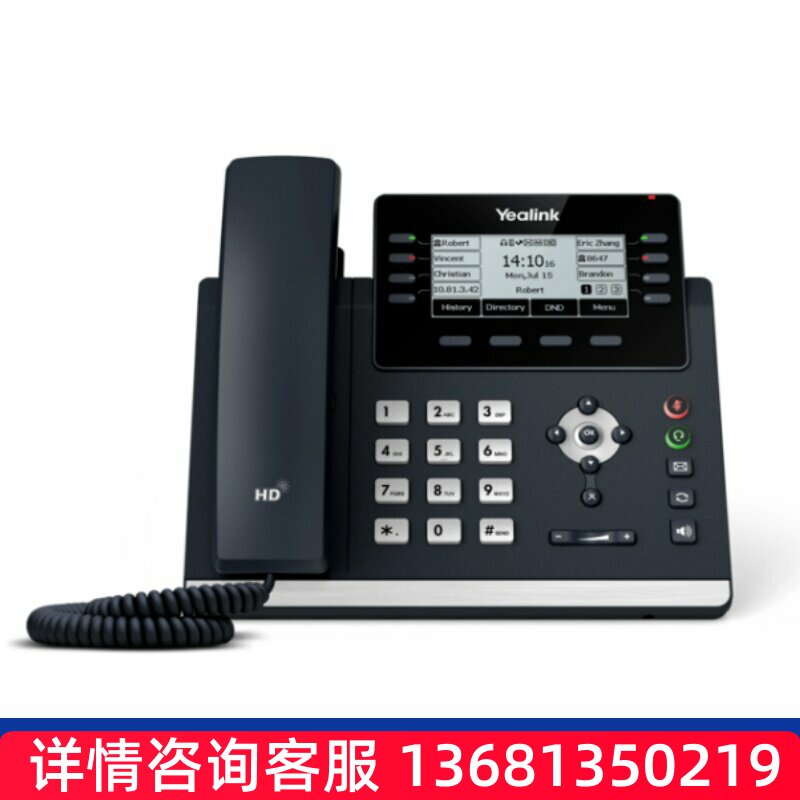 亿联SIP-T42U/T43U/T46U/T48U IP网络电话机 座机 支持U盘录音SIP