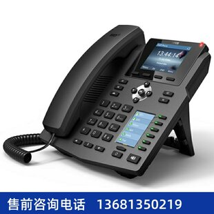T48U T46U T43U T53W T54W T53 T54S Yealink亿联IP电话机T42U