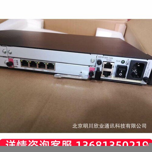 华为eSpace IAD196交流主机/华为IAD综合接入设备96路POTS用户