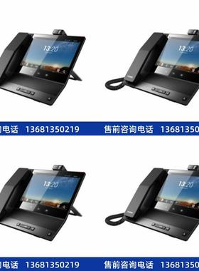 正品eSpace8950大屏视频电话华为多媒体安卓系统SIP可视电话