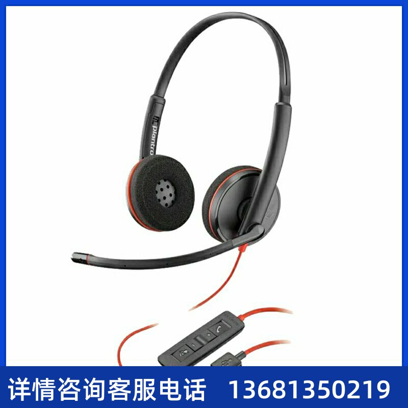 /c3220 usb 双耳头戴式降噪电脑线控带麦耳机