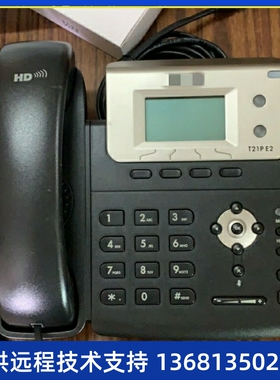 yealink亿联亿联SIP-T21E2/T21PE2/T19E2/T19PE2/T23G