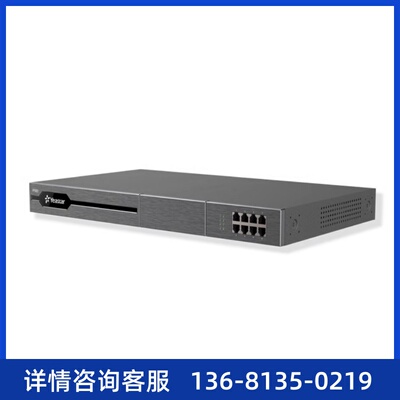 Yeastar P570网络IPPBX电话交换机 朗视P570 星纵P570交换机