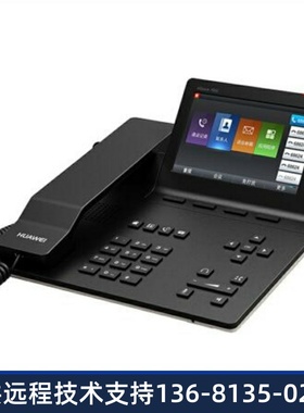 eSpace 7950 7960 8950 SIP TCP IP话机客服网络座席电话机
