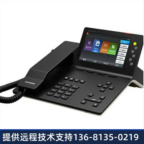 eSpace 7950 7960 8950 SIP TCP IP话机客服网络座席电话机SIP话S