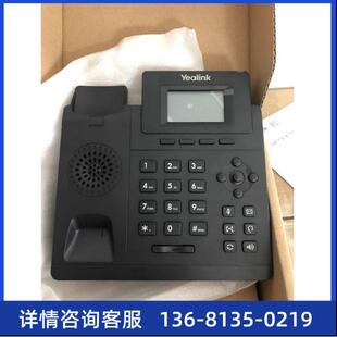 T31P T46 联易联SIP话机T30 T31 T42U T43U T33G T30P T33P