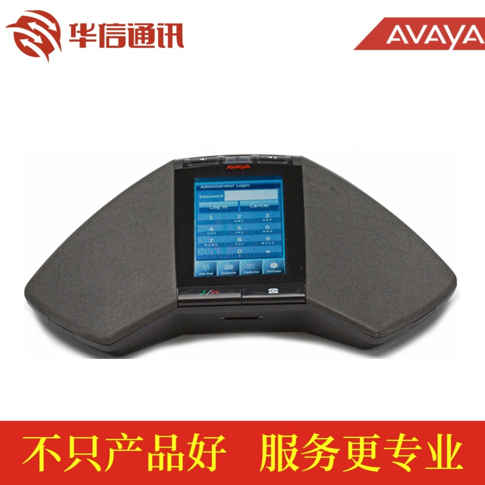 Avaya B189 IP 会议电话机 会议电话  原装正品 亚美亚SIP话机