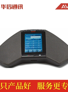 Avaya B189 IP 会议电话机 会议电话  原装正品 亚美亚