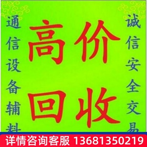 yealink亿联IP电话机 U1960交流主机可支持4E