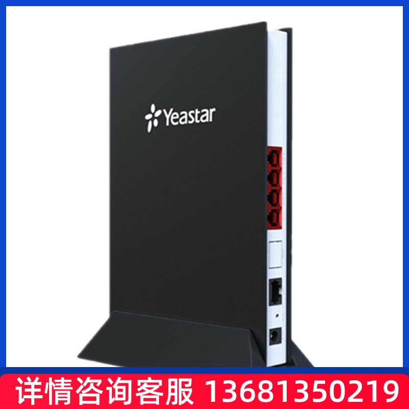 星纵/朗视Yeastar4/8口模拟语音网关网关电话交换机异地组网