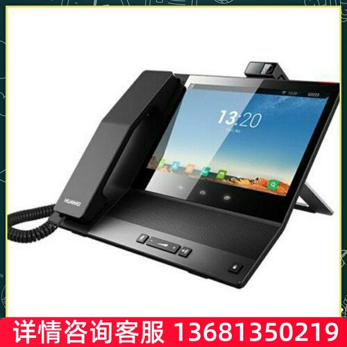 华为espace8950IP电话华为可视电话 全高清视频IP话机 华为IP话机