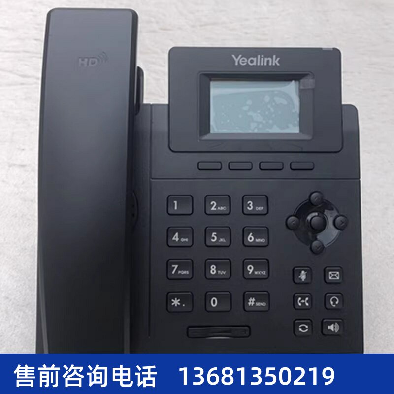 华为7910亿联t21yealinkt21t23G亿联t19E2亿联t21IP电话机适配器