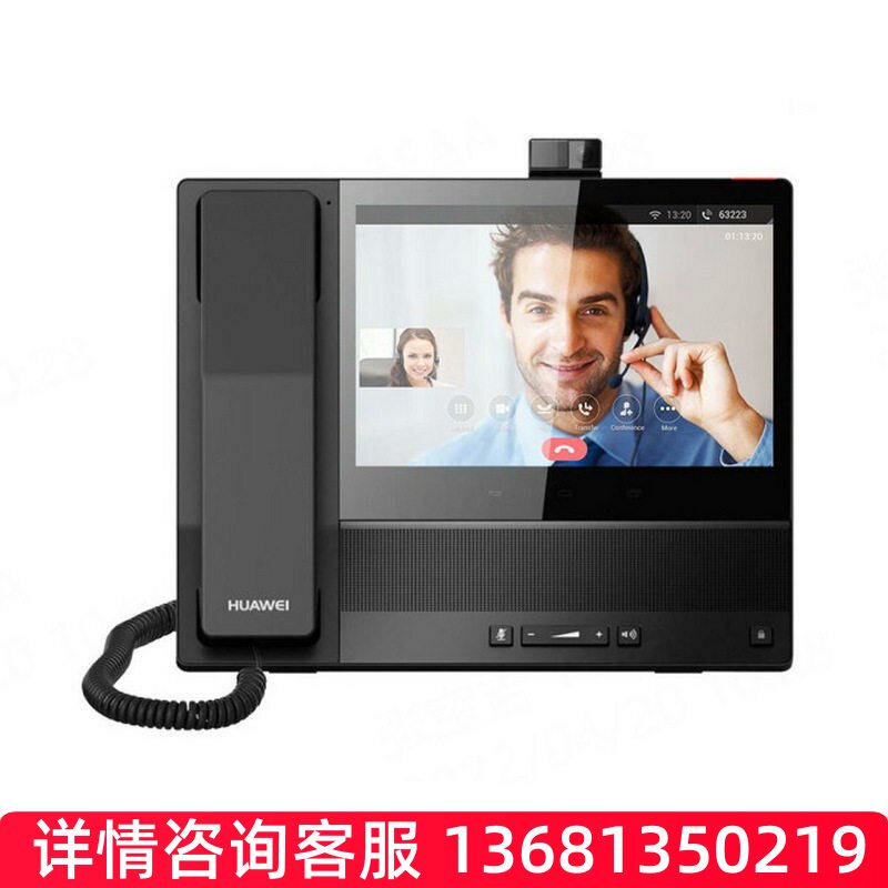 华为多媒体可视IP电话机eSpace 8950 200万像素8英寸触摸屏尚视通