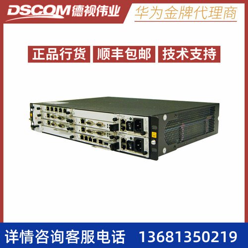 华为程控交换机 华为eSpace U1960 500用户注册 电话交换机 统一