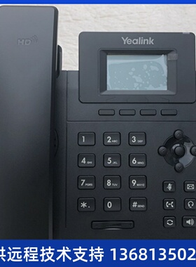 Yealimk亿联原装电源5V2A 适用于SIP-T48U/46U/T48S/T46S/T29G