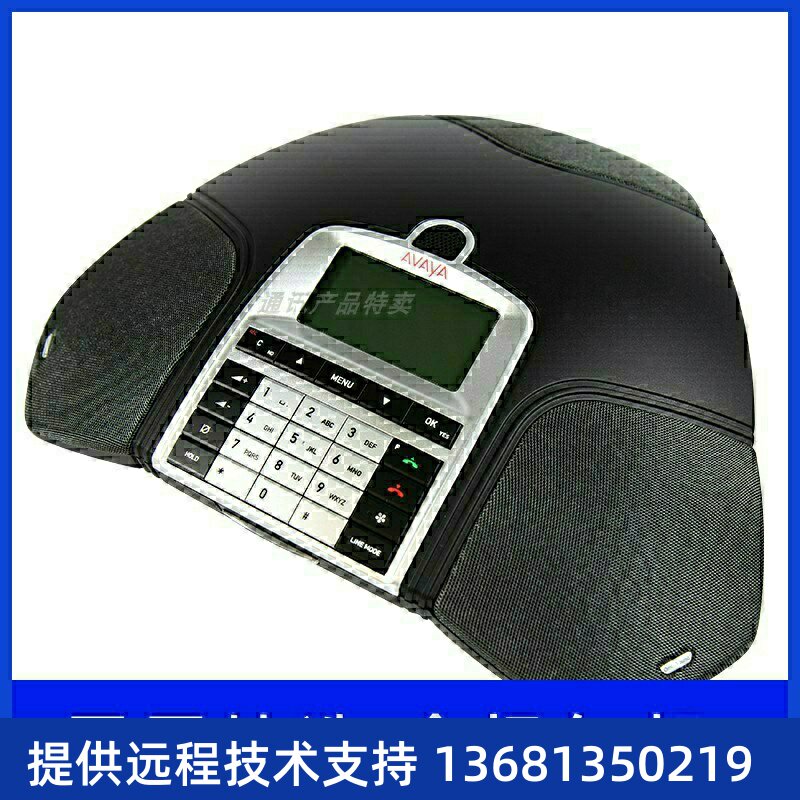 收Avaya B179 IP 会议电话机 电话会议 凯富通代工 原装