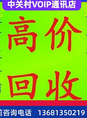 亿联IP电话机SIP话机T19PE2 /T21E2/T23G/T40P/T41S/T42S/T46网络