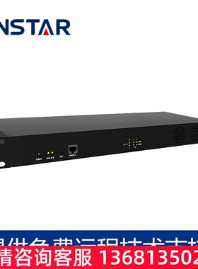 鼎信通达MTG1000数字中继网关 30B+D网关 E1接入 ISDN PRI设备 IM