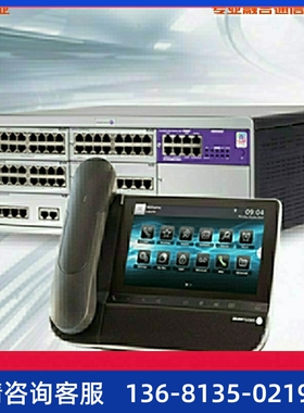 阿尔卡特 IP电话机 8008/8018/8058S/8068S/8078S CE版 SIP协议